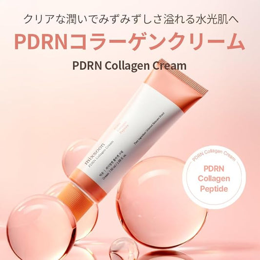 mixsoon PDRN Collagen Cream - Firming, Hydrating and Revitalizing Lightweight Face Gel, Radiance Collagen Peptides, Nourishing Moisturizer for Smooth Skin 50ml / 1.69 fl.oz. Korean Glass Skin Care