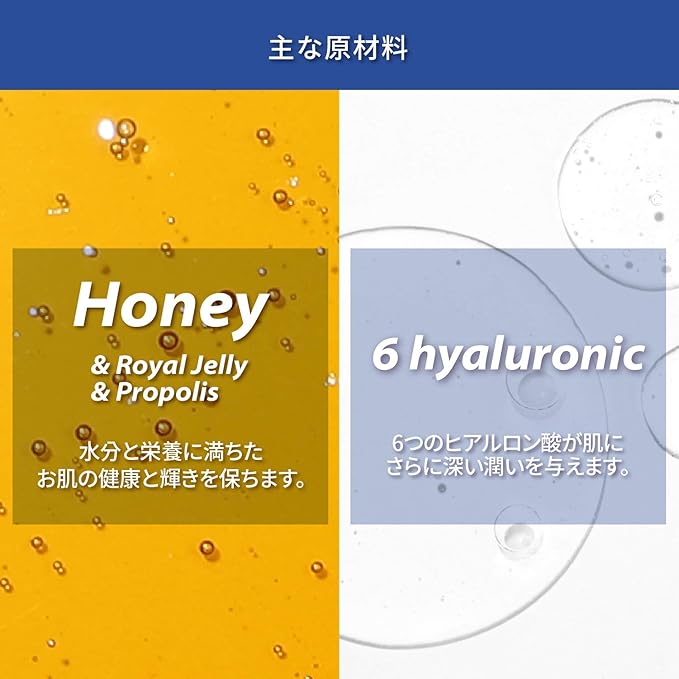 Papa Recipe Bombee Pepta Honey Mask 10 Pack – Hydrating Sheet Mask with 6 Types of Hyaluronic Acid and Honey Propolis Complex – Korean Skincare