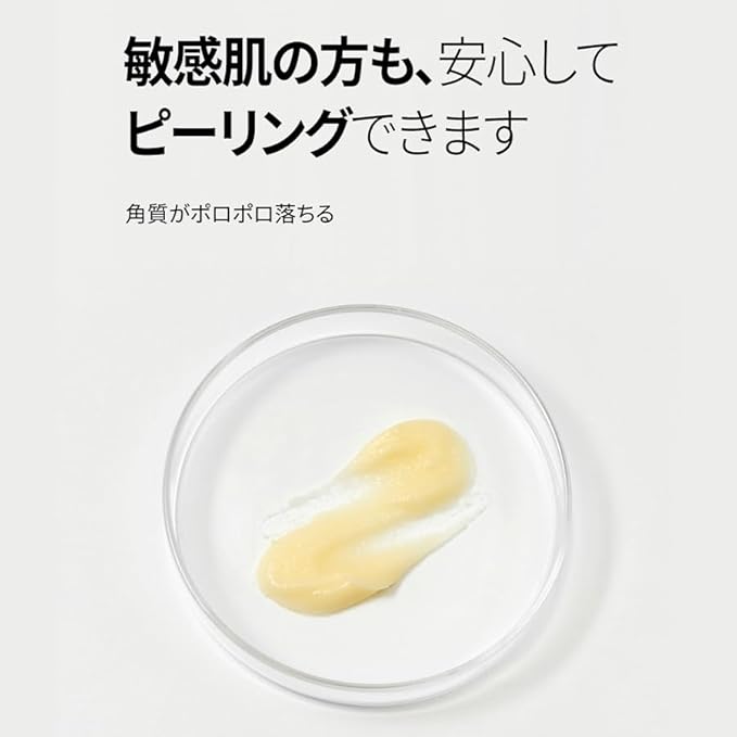 Purifying Shot Pumpkin Enzyme Peeling Gel - Korean Exfoliating Peeling Gel with Centella Asiatica Extract and Ginseng - Gentle Gommage Exfoliant for Face - For Oily and Sensitive Skin,3.38 fl.oz.