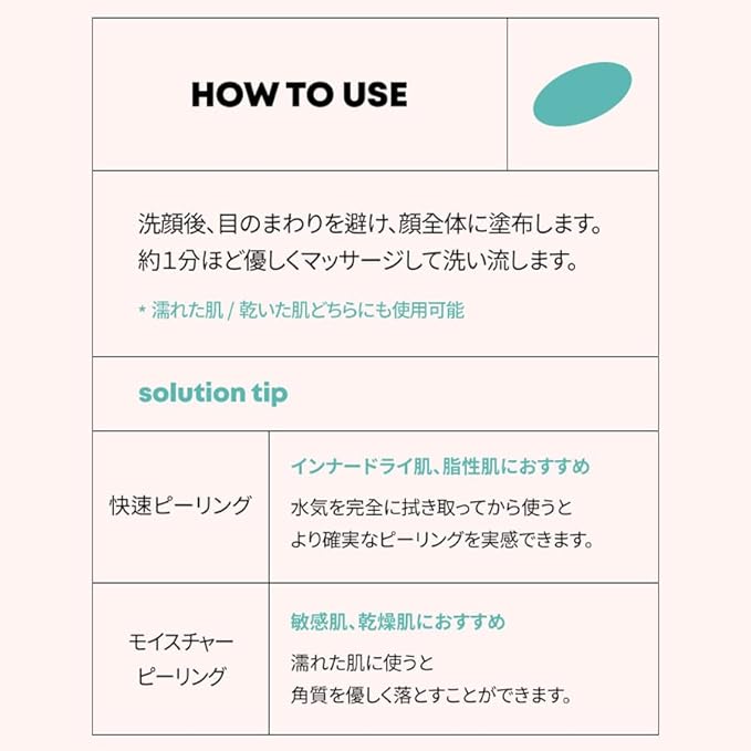 Purifying Shot Pumpkin Enzyme Peeling Gel - Korean Exfoliating Peeling Gel with Centella Asiatica Extract and Ginseng - Gentle Gommage Exfoliant for Face - For Oily and Sensitive Skin,3.38 fl.oz.