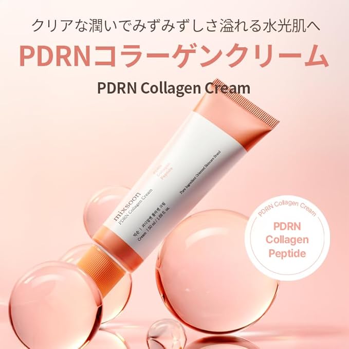 mixsoon PDRN Collagen Cream - Firming, Hydrating and Revitalizing Lightweight Face Gel, Radiance Collagen Peptides, Nourishing Moisturizer for Smooth Skin 50ml / 1.69 fl.oz. Korean Glass Skin Care