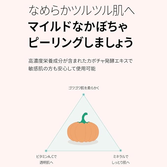 Purifying Shot Pumpkin Enzyme Peeling Gel - Korean Exfoliating Peeling Gel with Centella Asiatica Extract and Ginseng - Gentle Gommage Exfoliant for Face - For Oily and Sensitive Skin,3.38 fl.oz.