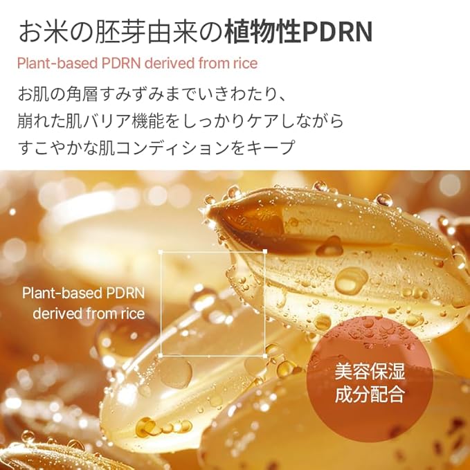 mixsoon PDRN Collagen Cream - Firming, Hydrating and Revitalizing Lightweight Face Gel, Radiance Collagen Peptides, Nourishing Moisturizer for Smooth Skin 50ml / 1.69 fl.oz. Korean Glass Skin Care