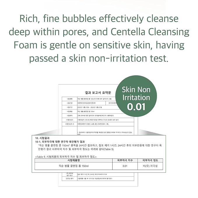 mixsoon Centella Cleansing Foam Low pH Cleansing and Soothing for Face, Face Wash with Centella Asiatica Extract, Hydrating Formula 150ml / 5.07 fl. oz. Korean Glass Skin Care